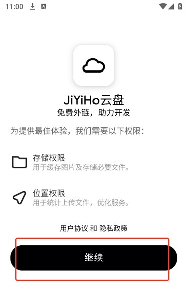 怎么上传文件？配图1