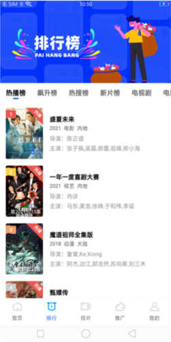 为什么不能投屏配图1
