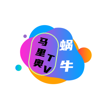 马里奥TV下载 v6.6.6