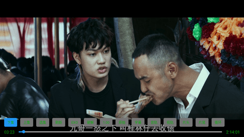 家庭影音2024最新版