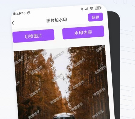 截图喵