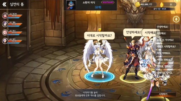 龙之矛最新版下载 v1.0.21