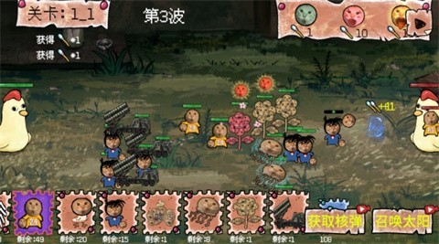 圆头猫大作战