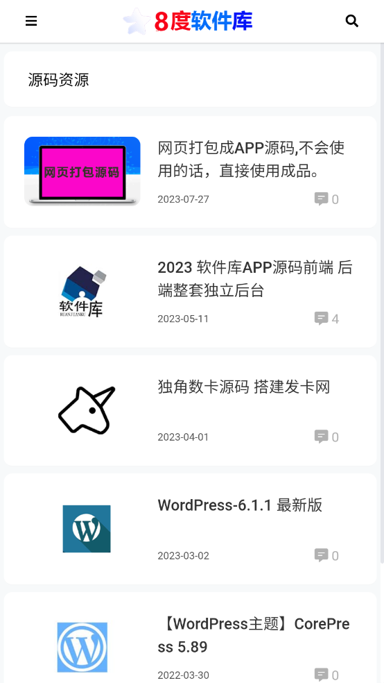 8appװ׿v1.0