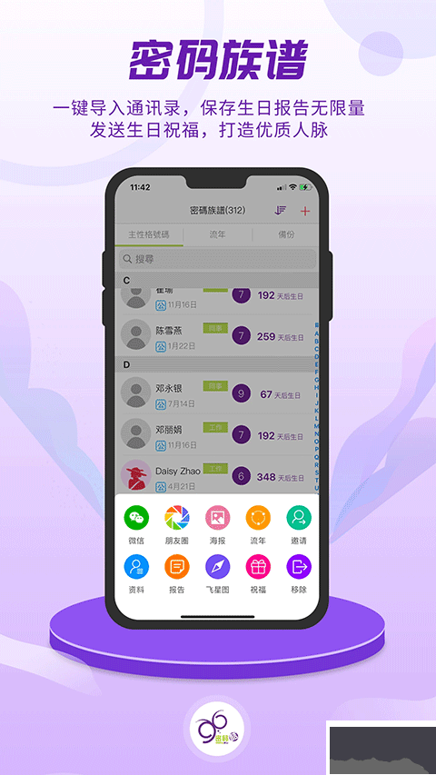 appٷʽv10.0.2׿