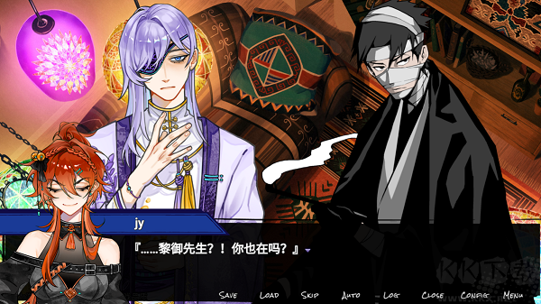 异梦残响手机版 v1.45安卓版 