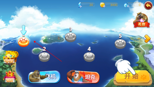 熊出没之机甲熊大官方正版