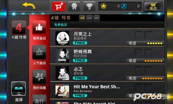 音速出击