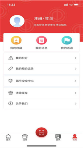 沈阳e工会app7
