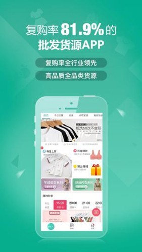 蚁家人 v4.1.9安卓版下载