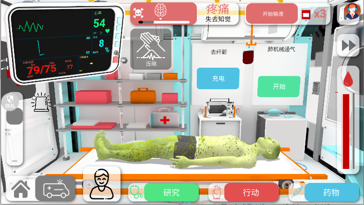 创造神话世界游戏最新版本 v2.0.1 安卓版app