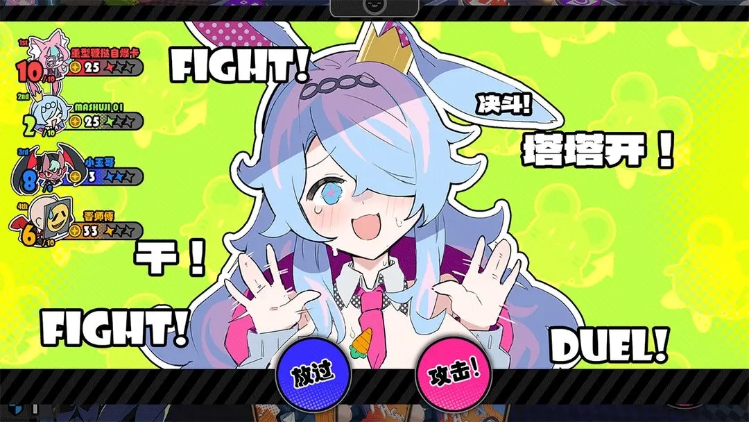 星引擎(アストラルパーティー)