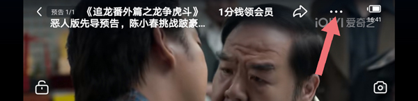 爱奇艺最新版