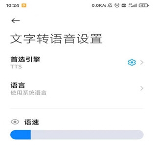 TTS5