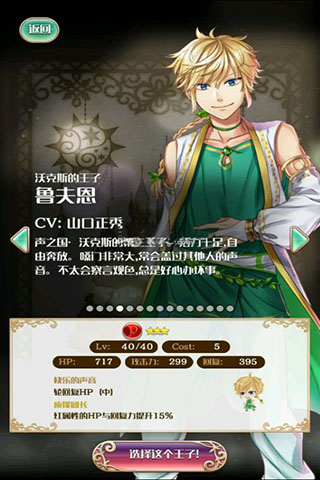 梦王国与沉睡的100王子