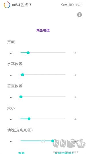 EnergyRing׿v2.5.4