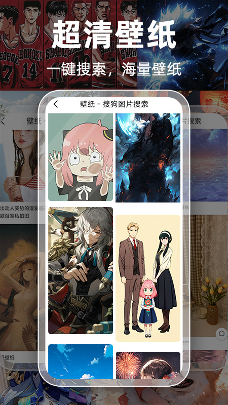 Guge搜图手机版 v1.0.7