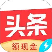 头条搜索2024新版