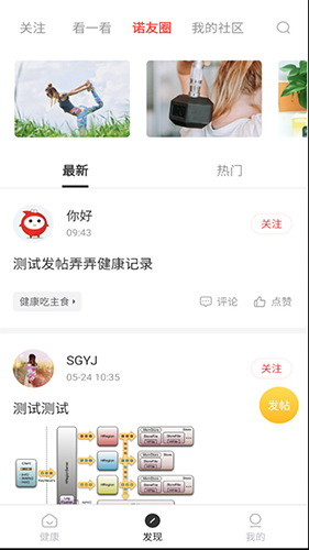 ŵٷapp