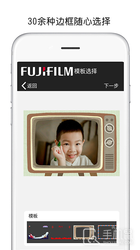 富士打印 v5.25.F01-CN