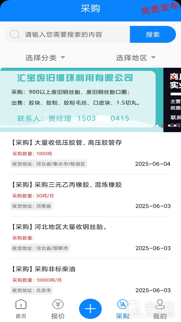 橡胶圈 v1.2.1
