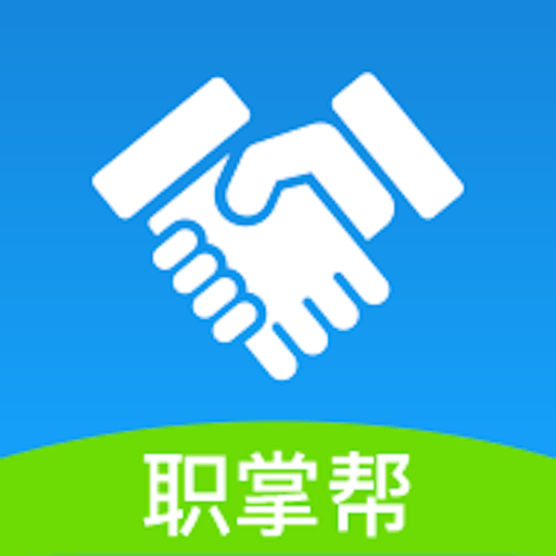 职掌帮 V1.18.2