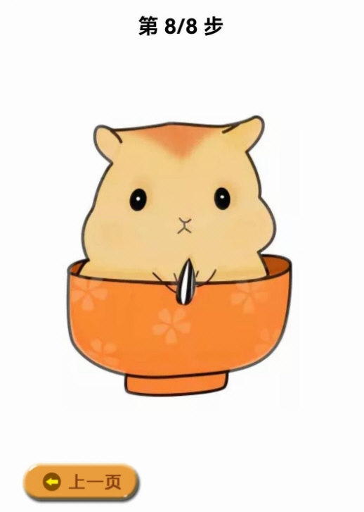 轻松学简笔画