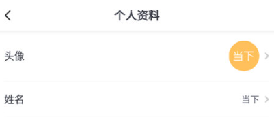 爱学班班家长端