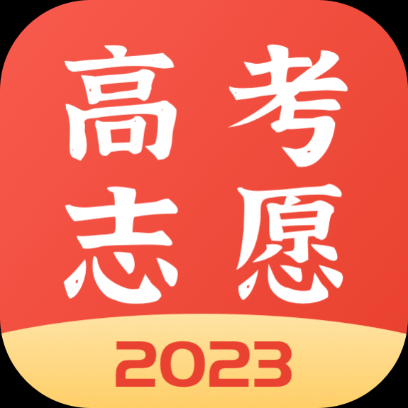 高考志愿报考专家 