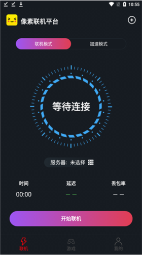 怎么链接别人IP配图1
