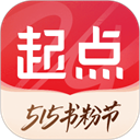 起点读书墨水屏app(文石Eink定制版)
