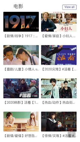 Novipnoad软件 v3.5.8