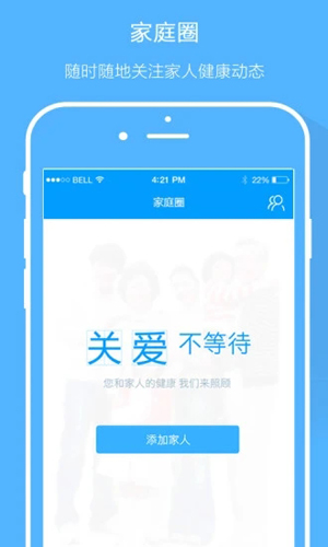 ǻeAPPٷv4.2.85