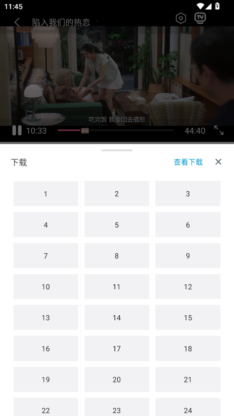 光圈4k影视软件