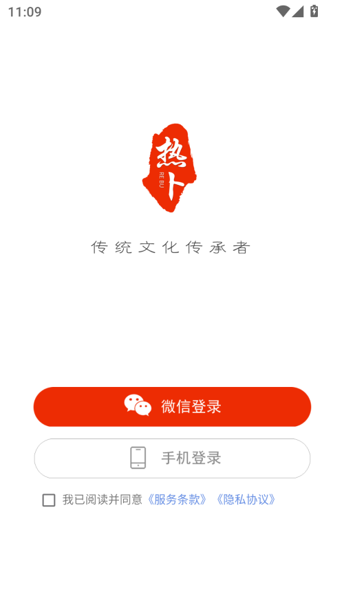 使用指南截图1
