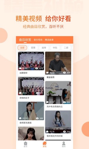 五色风app v1.0.8