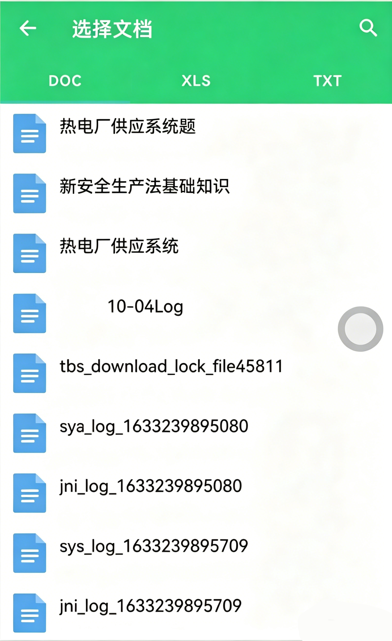怎么导入题库截图3
