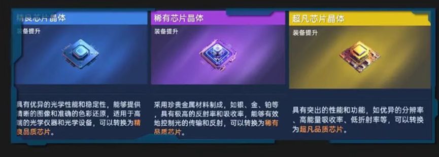 星球重启