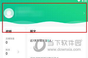 口袋蜜蜂怎么绑定微信