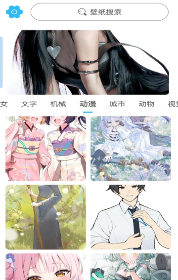 川晟壁纸