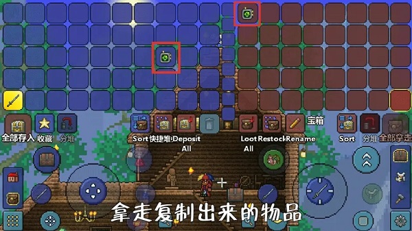 泰拉瑞亚1.2原版