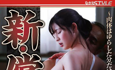 最新推荐！敏感系喷射姬《心花友纪》精选作品介绍……