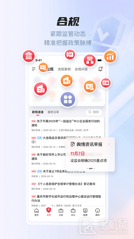 易董 v7.0.0