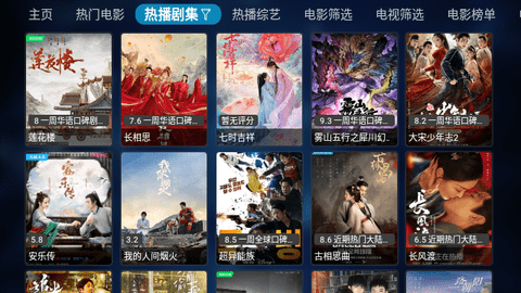Sheep TV内置源版