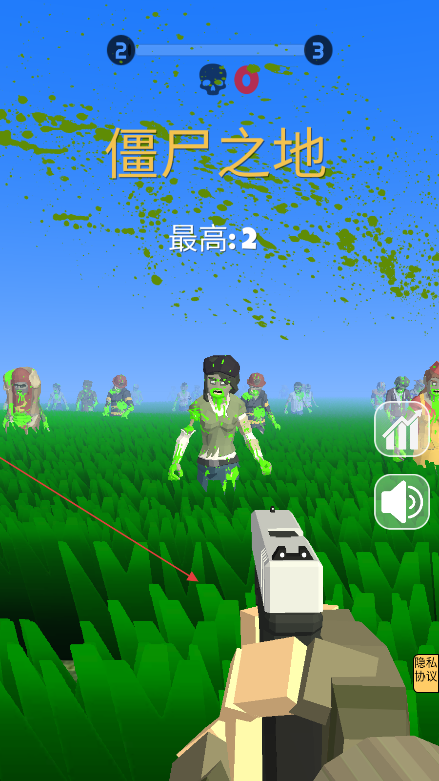 玩家需使用武器射击僵尸,注意及时