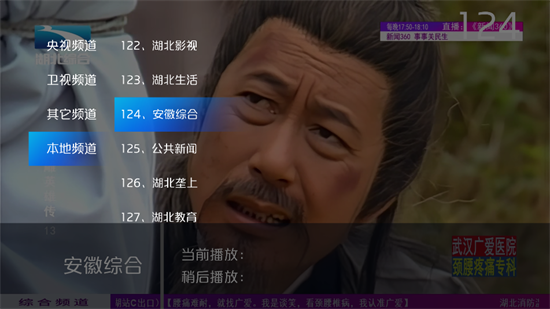 ¼TV