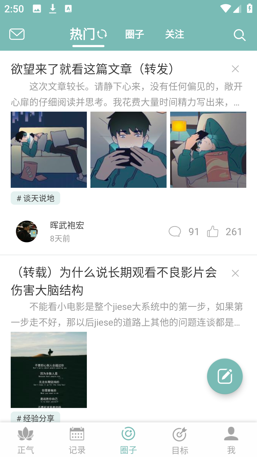 怎么用3
