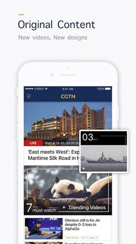 cgtn app客户端 v6.3.8
