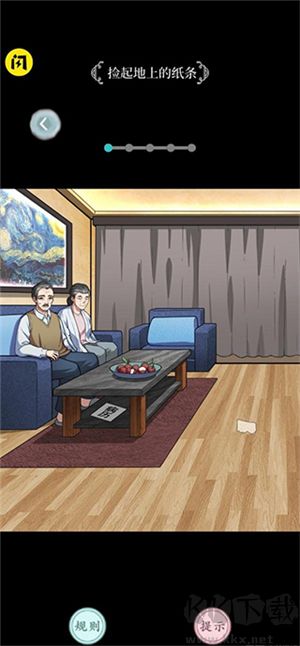 都市规则怪谈游戏手机版 v1.0安卓版 