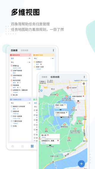 一木清单app 2.3.2